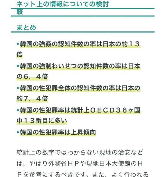 看完这部新片 终于知道为什么韩国自杀率这么高了 腾讯新闻