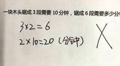 这些小学题目被吐槽 究竟是谁的错 老师 出题官 学生 家长 腾讯新闻