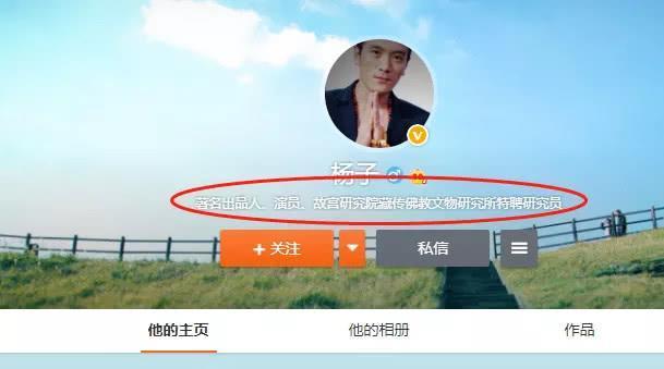 微博如何屏蔽娱乐圈消息(微博如何屏蔽娱乐圈消息提醒)