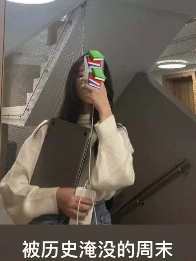 王菲13岁小女儿一年学费76万,顶级贵族学校到