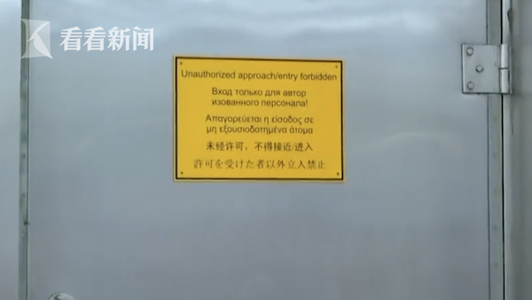 癌症患者做检查被大门撞骨折获赔1万不满院方 她越过警戒线 腾讯新闻