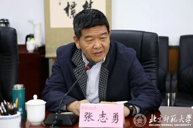旋转门再度打开张志勇在北师大的职务确定了