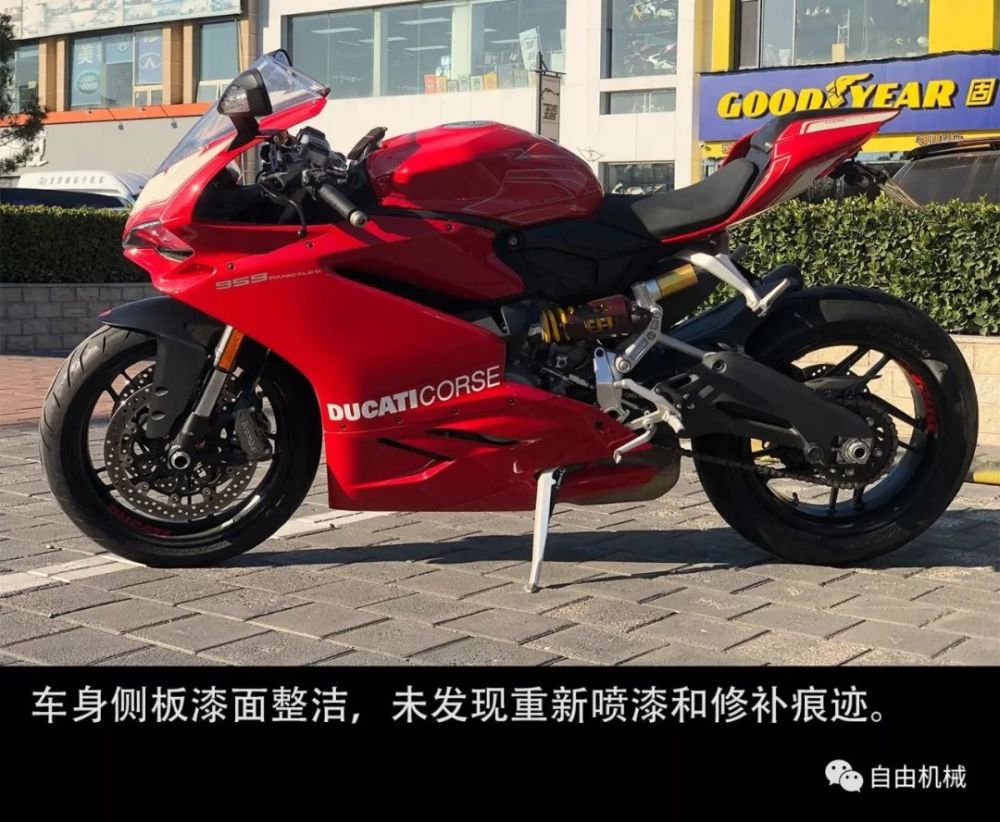 准新杜卡迪959panigale 省购置税还带sc排气 腾讯新闻