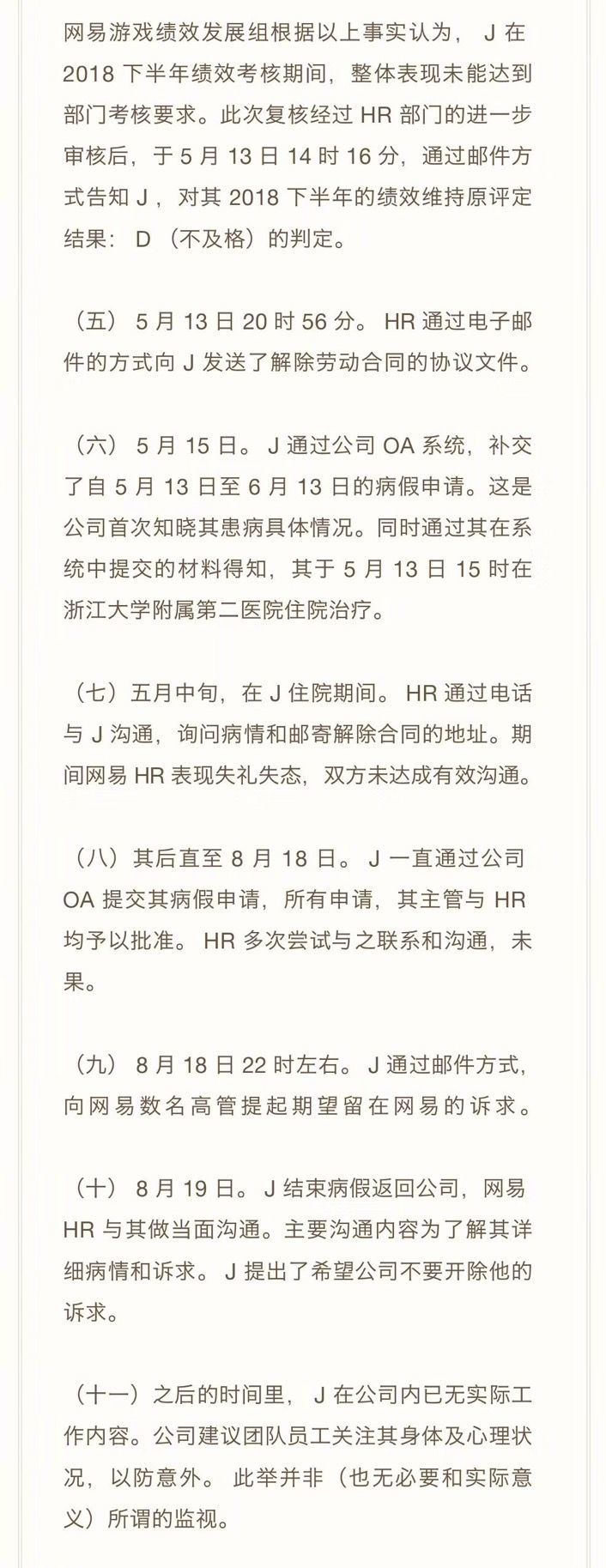 我不想说的太失礼 但这 Nga玩家社区