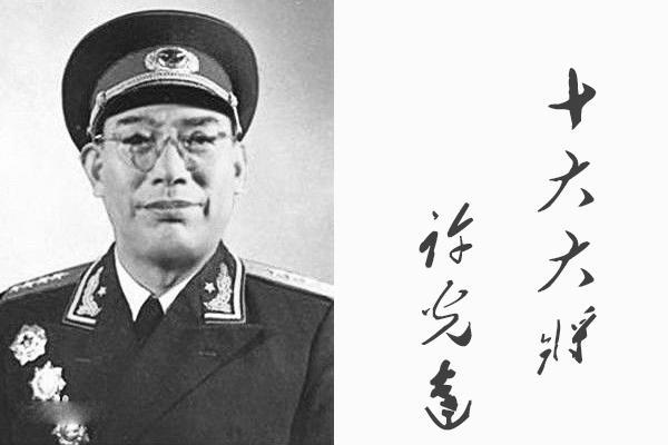 盘点55年授衔中的年轻将帅