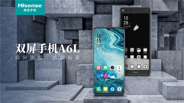 海信双屏阅读手机a6l发售584英寸水墨屏653英寸水滴屏
