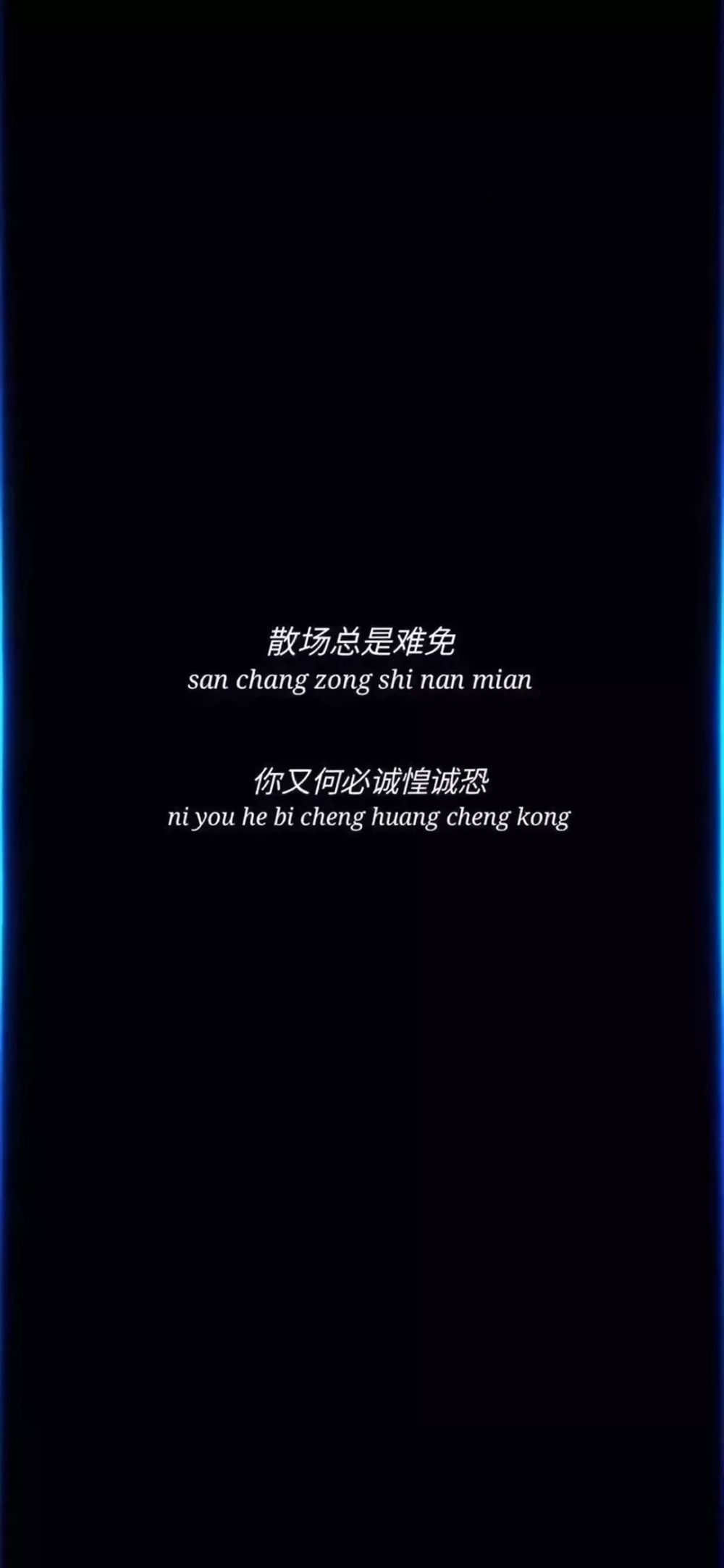 抖音黑色背景文字教程(抖音黑色背景白字怎么做的)