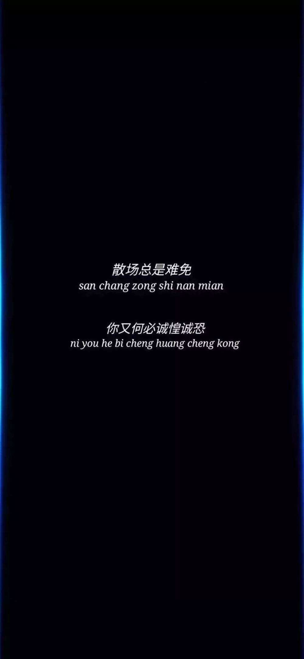 抖音黑色背景文字教程(抖音黑色背景白字怎麼做的)