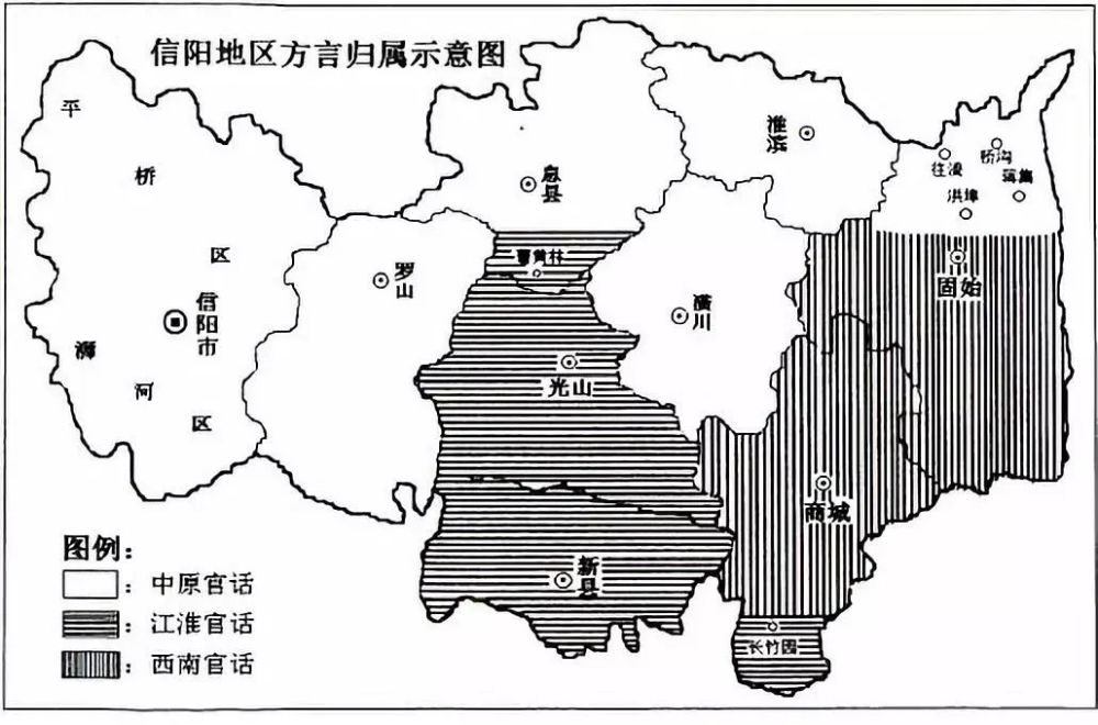 整个信阳地区的方言并不统一,更不是所谓的河南话.