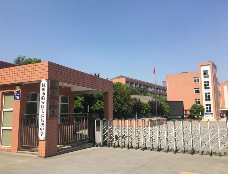 为什么很多中小学的名称都是实验开头呢实验到底是什么意思