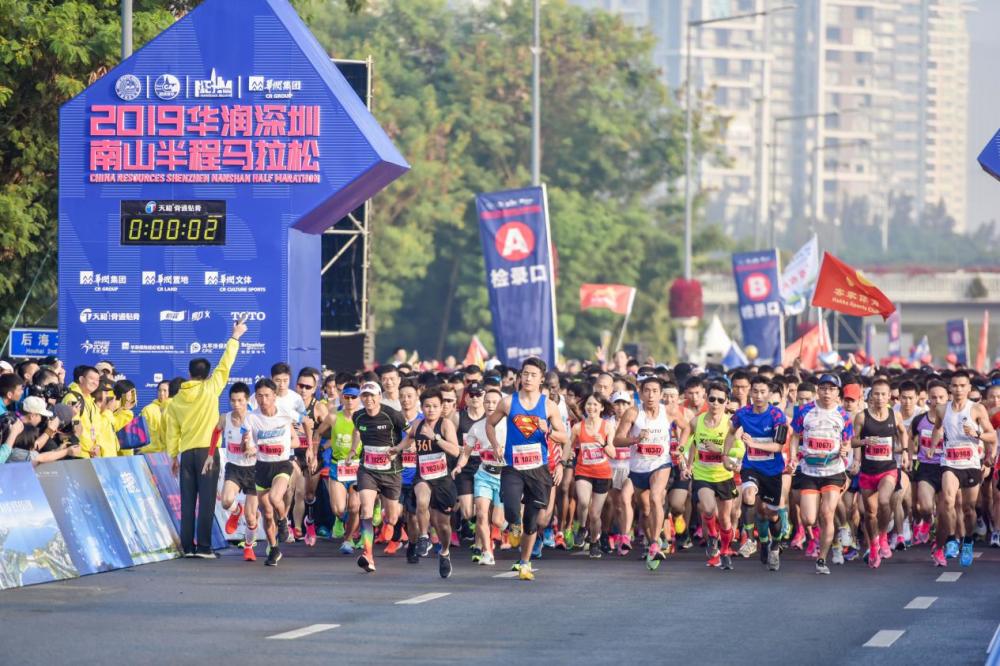 2019南山半马圆满落幕 1 6万人相约 南山半马五周年 赛事 腾讯新闻