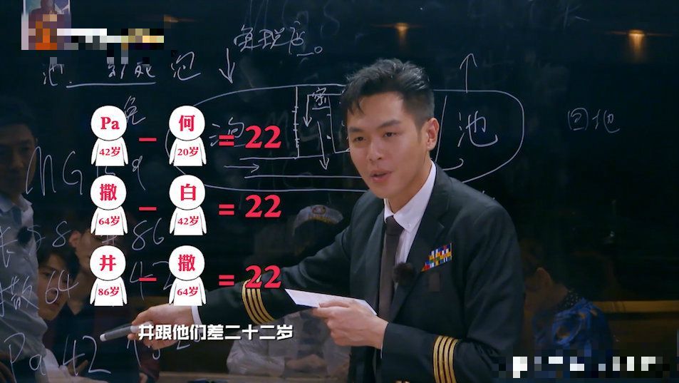 海上钢琴师这一案告诉你,《明星大侦探》节目高能的不止有剧情!