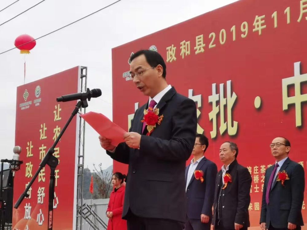 中国白茶城项目朱祥董事长做项目介绍