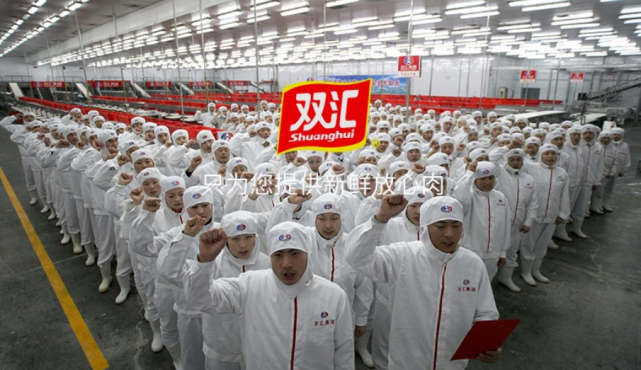 双汇发展股价创20年新高这家肉制品龙头会继续强势吗