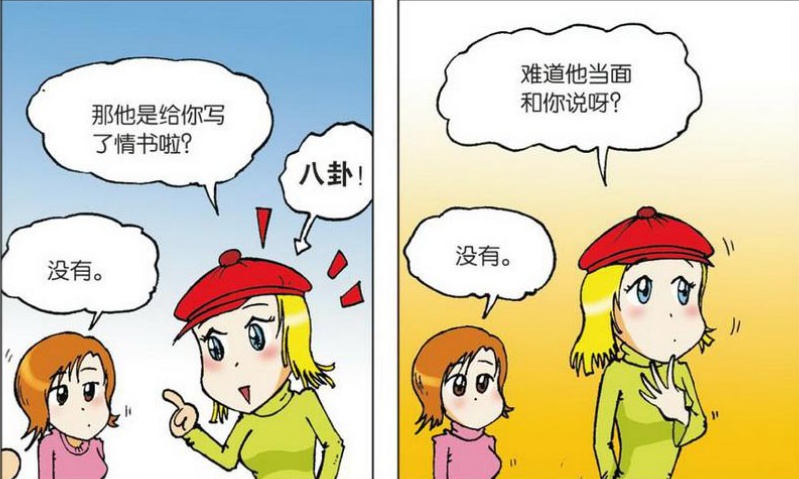 轻松一刻:班上实行"男女同桌制",呆头"无声表白"教室当教堂