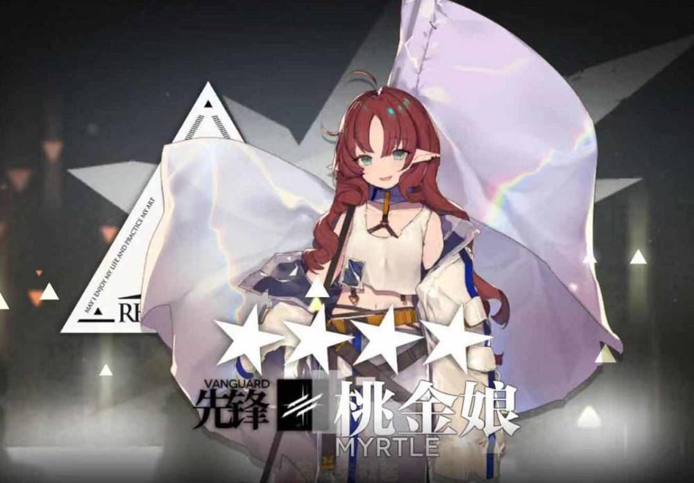 明日方舟危机合约新tag更新 来自yj的怜悯 及格线提升至18 腾讯新闻
