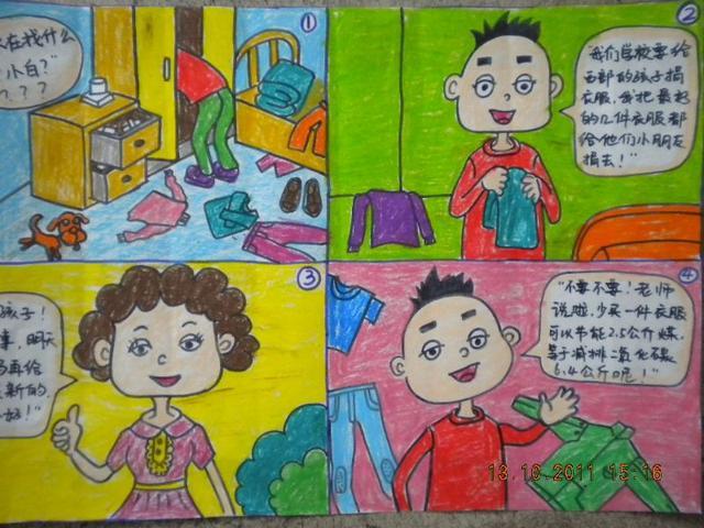 了不起的孩子:14岁办个人画展,如今身价超千万