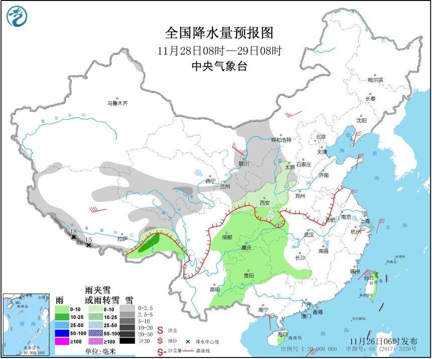 大范围雨雪天气将在北方上线 北京要下雪了 权威预测 有可能 腾讯新闻