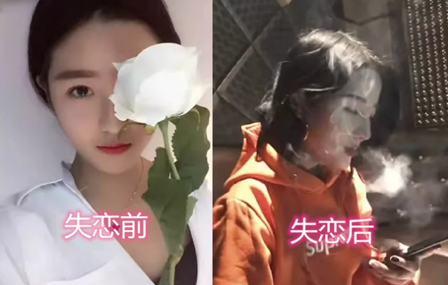 失恋的刺激有多大 失恋前后判若两人 网友 我也想分手 腾讯新闻