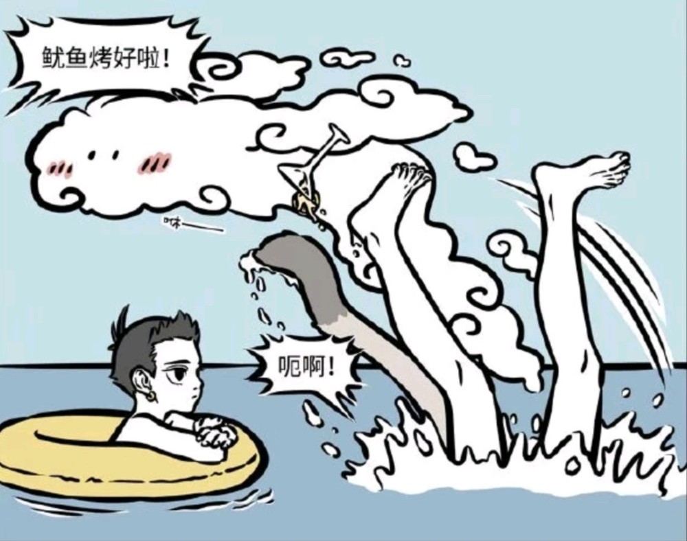 非人哉漫画版 筋斗云是吃货 孙悟空也是吃货 只要桃子就够了 腾讯新闻