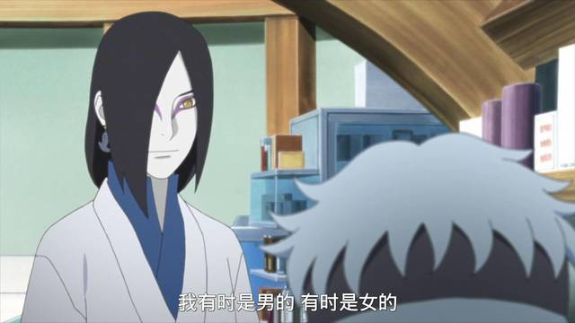 巳月找大蛇丸签字,看到监护人一栏,大蛇丸:你想我填什么?