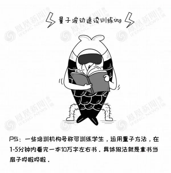 已被"量子波动速读"预定 漫威宇宙,科幻作品里 "遇事不决,量子力学"