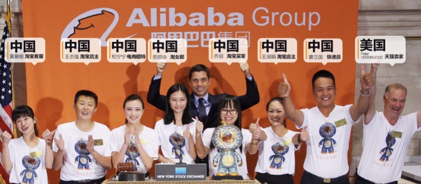 阿里香港上市10位敲钟者8名外国人,他们的身份暴露了马云野心