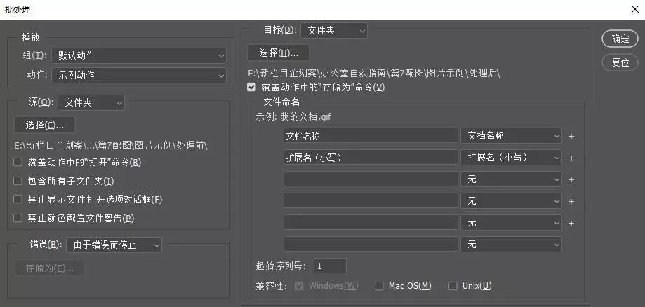 ps批量處理一鍵搞定一萬張圖片