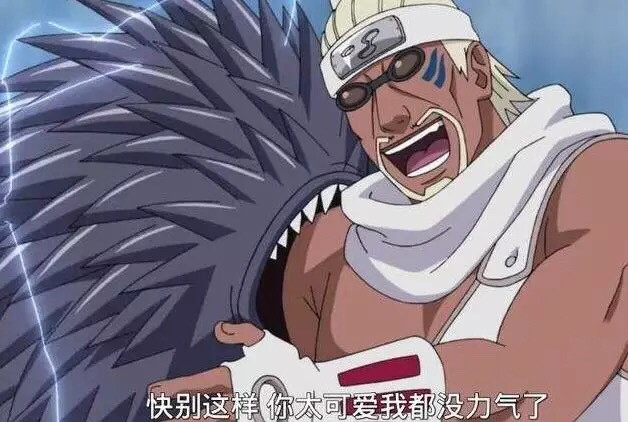 火影:虽然都是鲛肌的主人,却只有他可以完美使用,就算是奇拉比都不行!