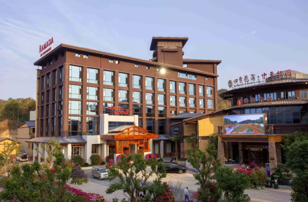 入住温德姆旗下华美达酒店拥有一种全新的度假生活方式酒店全日制自助