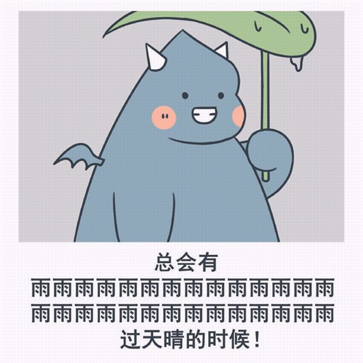 "结巴"小怪兽表情包:期待冬天的雪,更期待想见的人