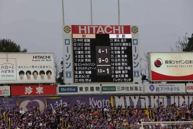 一场13比1的历史性屠杀 击碎了日本最强中卫继续踢球的决心 J2联赛 日本 足球 中卫 京都不死鸟 小屋松知哉