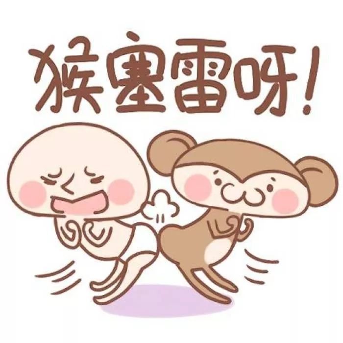 有种人兄叫"屎忽鬼"! 有种才华叫"鬼才"! 有种趣味叫"盏鬼"!