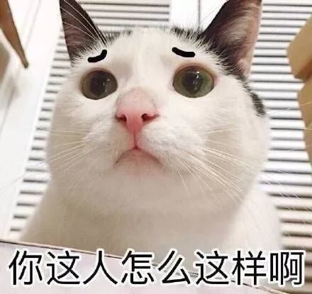 【表情包】猛男最喜歡用的表情包!