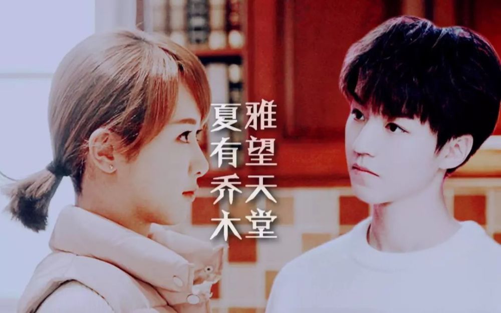 王俊凯|王俊凯杨紫有新合作！这次不是《中餐厅4》重聚，而是在剧组相遇