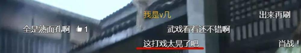 《庆余年》改编成喜剧？张若昀造型被吐槽，小演员演技成惊喜