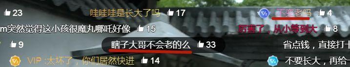 《庆余年》改编成喜剧？张若昀造型被吐槽，小演员演技成惊喜