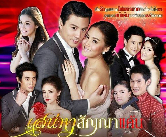 盘点几部泰式虐爱情深霸道腹黑总裁剧喜欢的不要错过