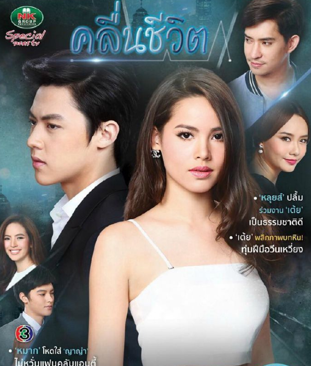 盘点几部泰式虐爱情深霸道腹黑总裁剧喜欢的不要错过