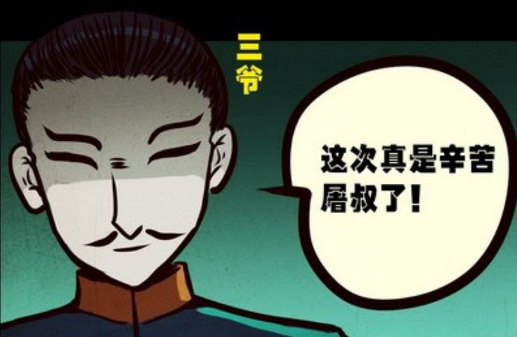 尸兄炎黄原来还有六队却被一个天级海盗灭队