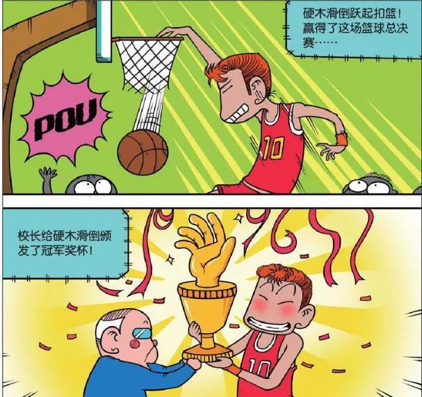 "呆头农场:大哥大偷菜养活呆头一家人,别人黄金右脚呆头黄金屁屁"