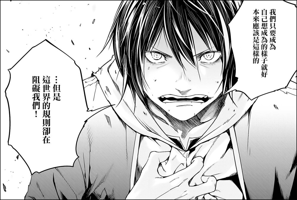 主角身为最弱职业村民 却练到了999级 成为最强的存在 腾讯新闻