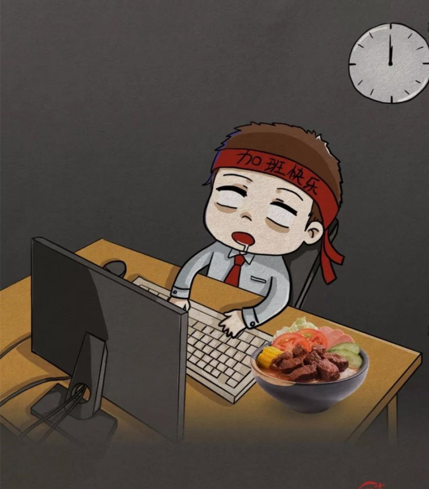 躲得过领导的催命符 也躲不过饱餐时刻的这一