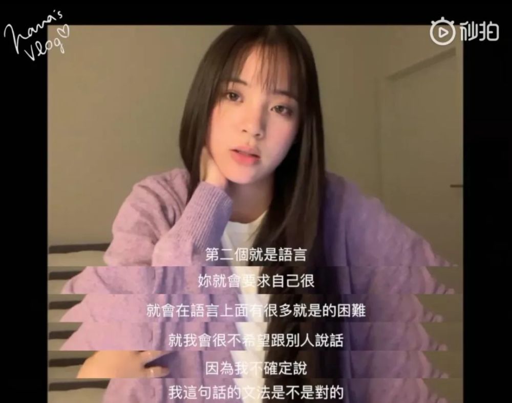 曾经害怕说英语的欧阳娜娜,是怎样融入