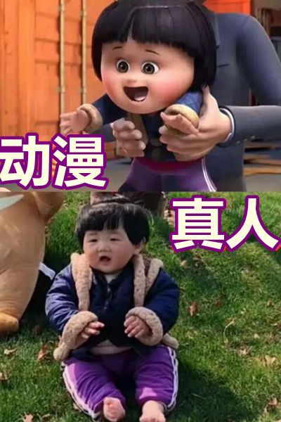 《熊出没》动漫vs真人,光头强神还原,看到赵琳:真的假的?