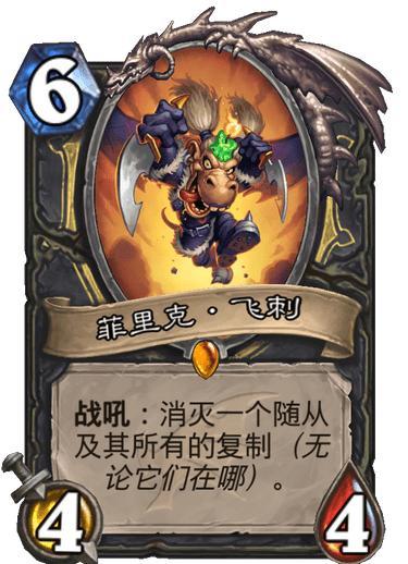 图腾萨