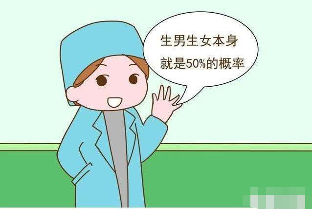 为什么有的人生孩子一直生的都是女孩?看完后恍然大悟