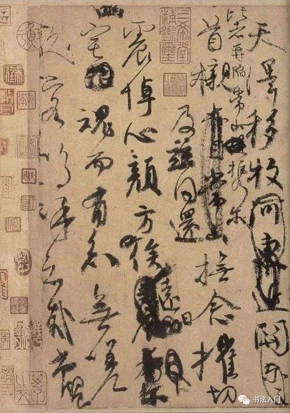 折钗绝唱篆籀神作颜真卿祭侄文稿