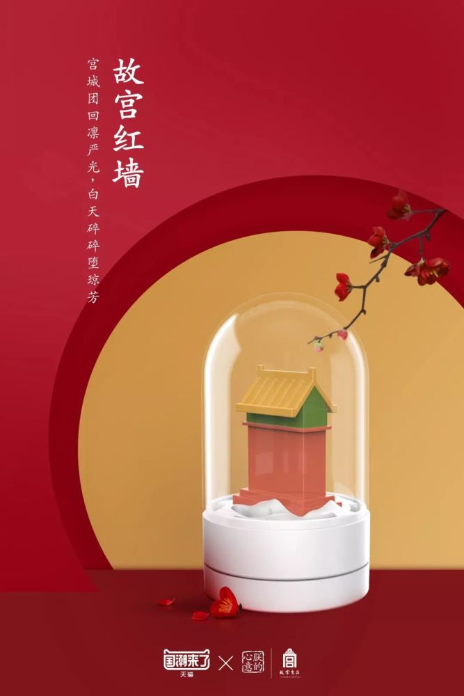 故宫"初雪"调味罐真的来了!可盐可甜像极了艺术品