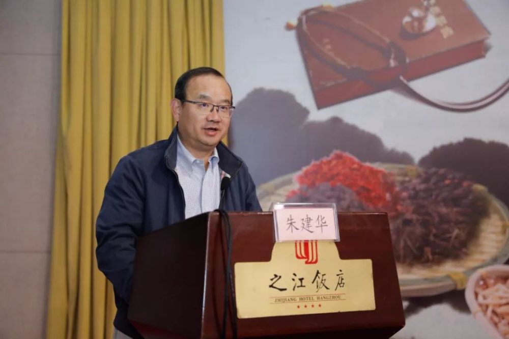 我院成功举办浙江省中医药学会2019年心脏病分会学术年会